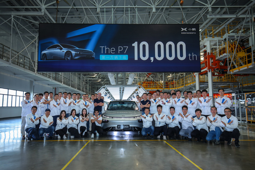 第10000輛小鵬P7下線