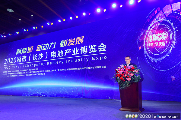 ABEC 2020│第8屆電池“達沃斯”論壇現(xiàn)場 ABEC 2020│第8屆電池“達沃斯”論壇現(xiàn)場