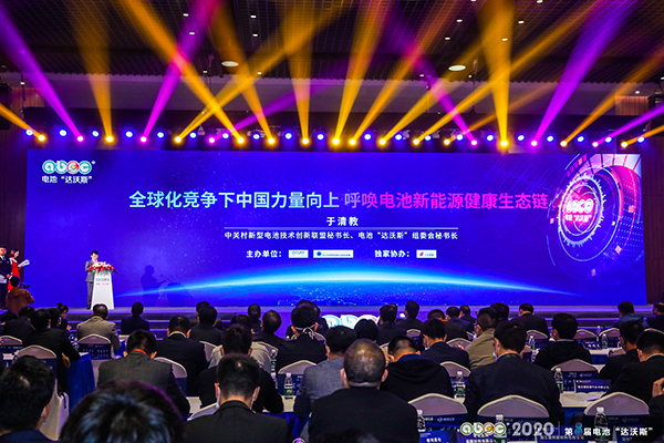 電池“達(dá)沃斯”組委會(huì)秘書長(zhǎng)、中關(guān)村新型電池技術(shù)創(chuàng)新聯(lián)盟秘書長(zhǎng)