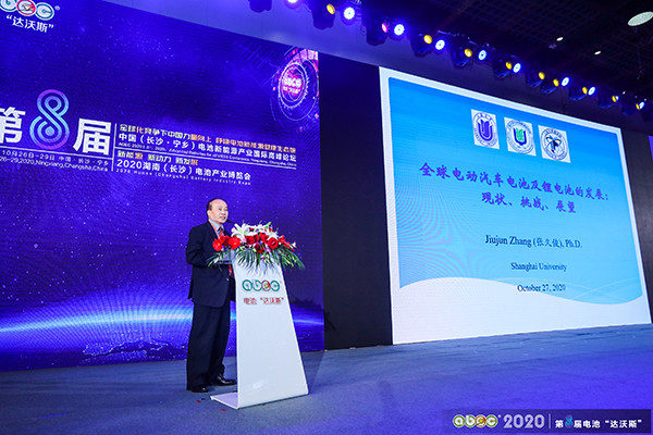 ABEC 2020│第8屆電池“達沃斯”論壇現場