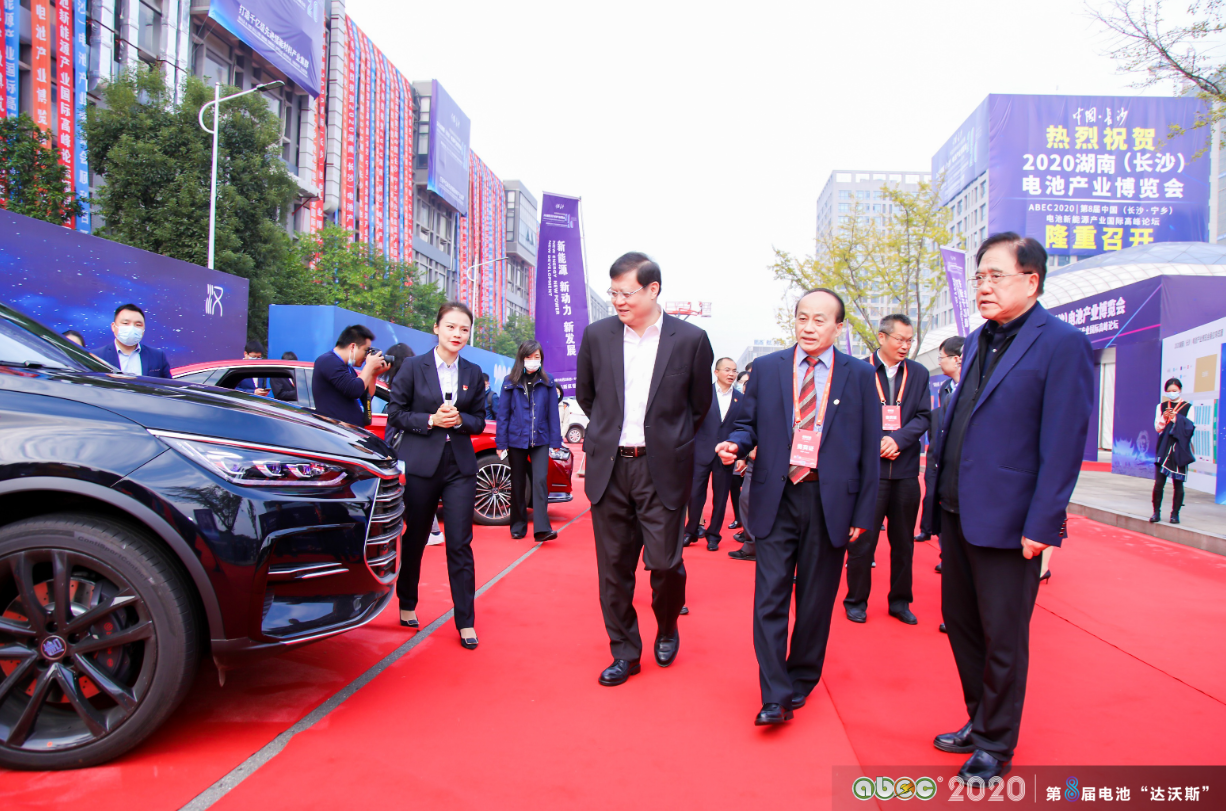2020湖南（長沙）電池產業博覽會