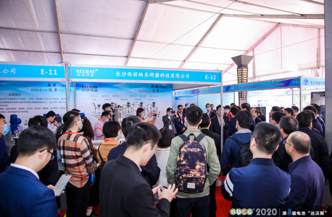 2020湖南（長沙）電池產(chǎn)業(yè)博覽會(huì)