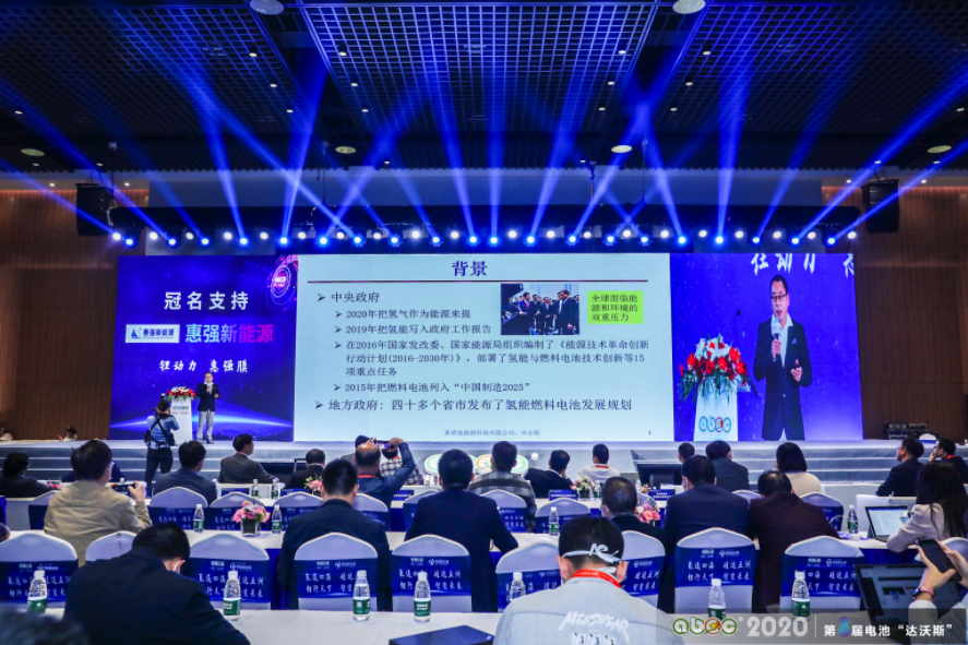 新研氫能源科技有限公司副董事長兼首席技術官齊志剛