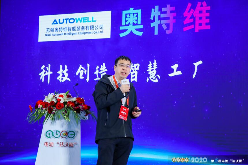 南京工業(yè)大學(xué)能源科學(xué)與工程學(xué)院院長吳宇平