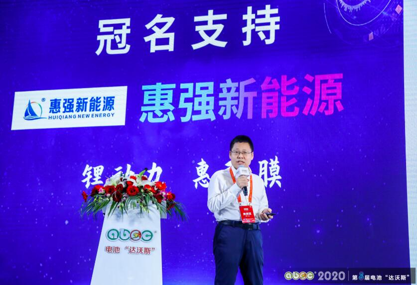 廣東國鴻氫能科技有限公司副總經(jīng)理燕希強(qiáng)