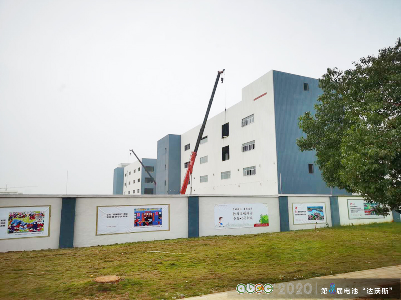 弗迪電池有限公司