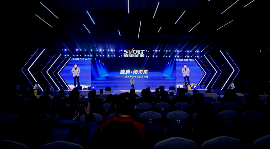 蜂巢能源,動力電池,無鈷電池