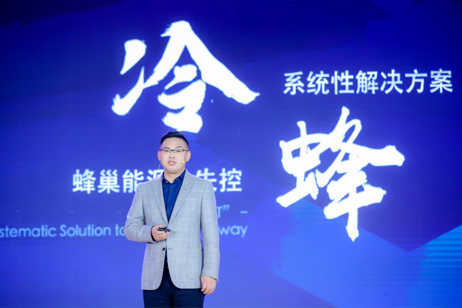 蜂巢能源,動力電池,無鈷電池