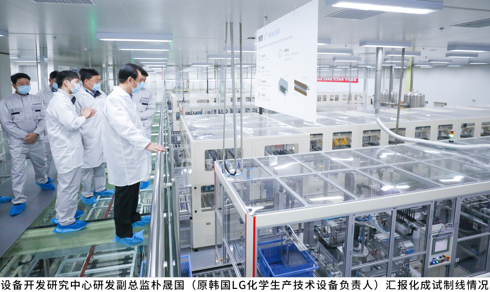 許家印視察恒大全球電池研究院，頂配科研強(qiáng)陣容靠譜嗎？