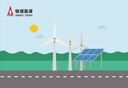 中國鐵塔與中國電信2.09GWh備電用磷酸鐵鋰電池產(chǎn)品招標(biāo)