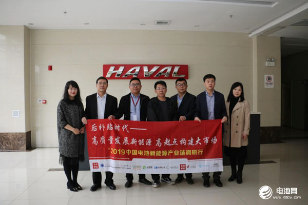 于清教調研長城汽車