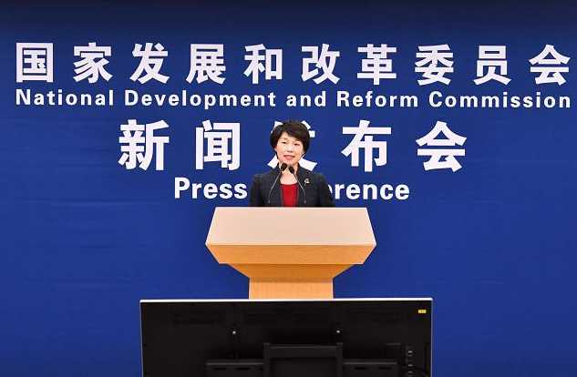 圖片來源:發改委官網 圖片來源:發改委官網