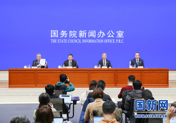 《新時代的中國能源發展》白皮書 《新時代的中國能源發展》白皮書