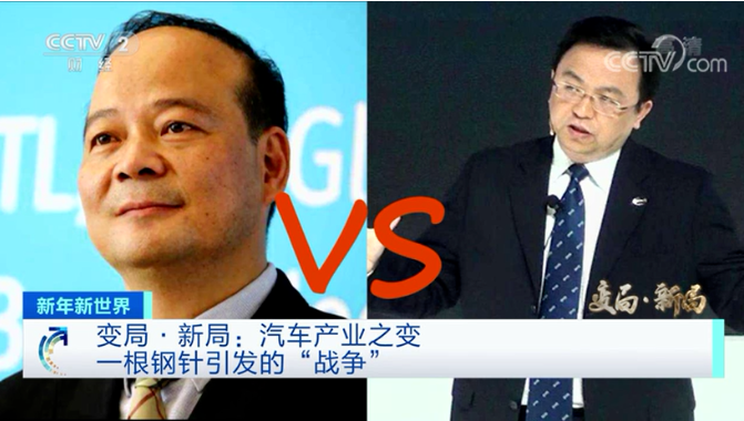 圖片來源:央視財經 圖片來源:央視財經