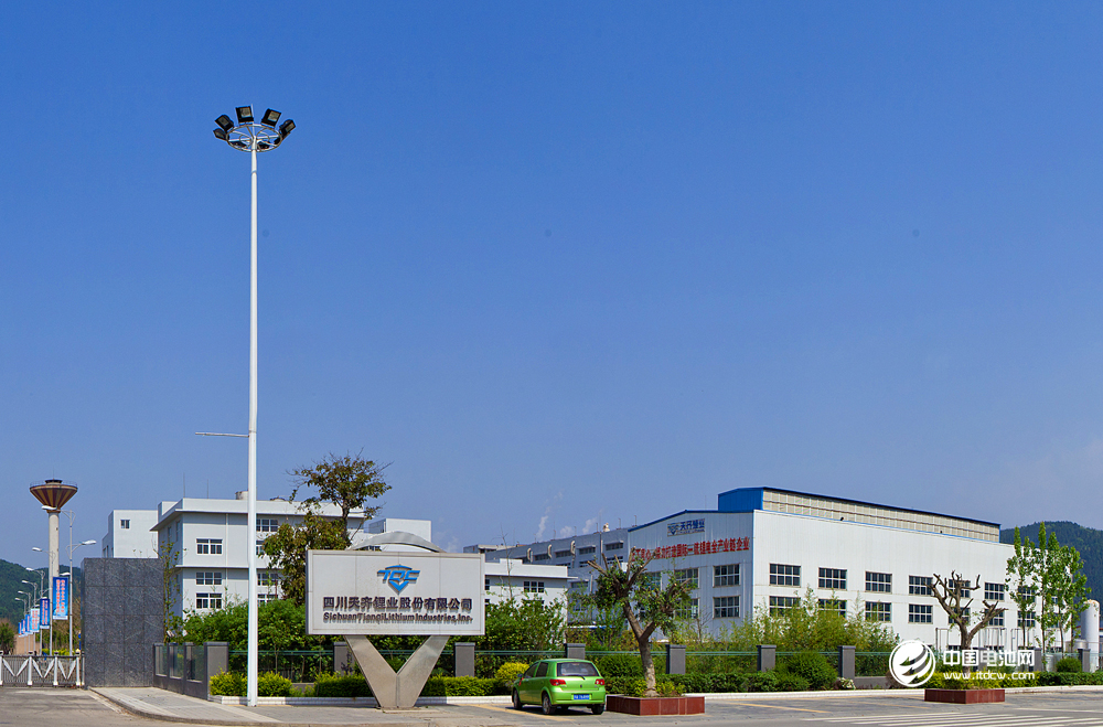 天齊鋰業現有碳酸鋰產能3.45萬噸/年 在建電池級碳酸鋰2萬噸/年