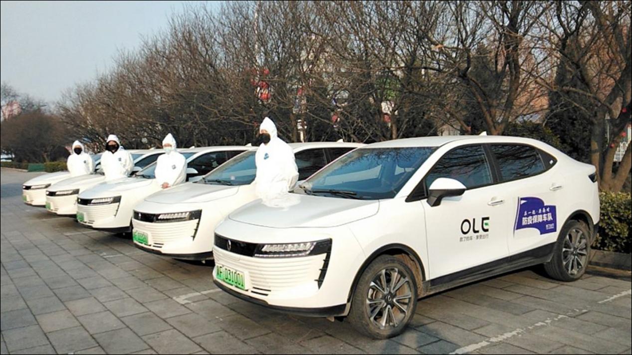 2020年1月,長城控股旗下歐了出行成立“歐了出行抗擊疫情應急保障車隊” 2020年1月,長城控股旗下歐了出行成立“歐了出行抗擊疫情應急保障車隊”