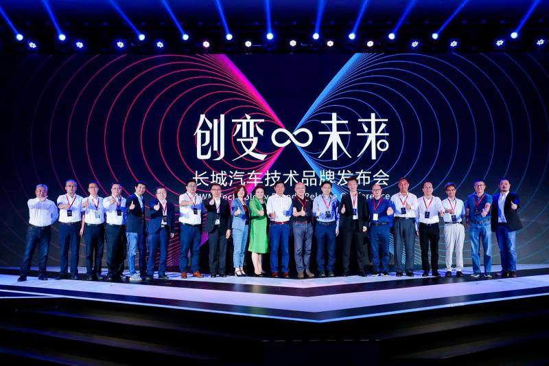 長城汽車技術進化論：新平臺、智能化和共贏生態圈是關鍵詞