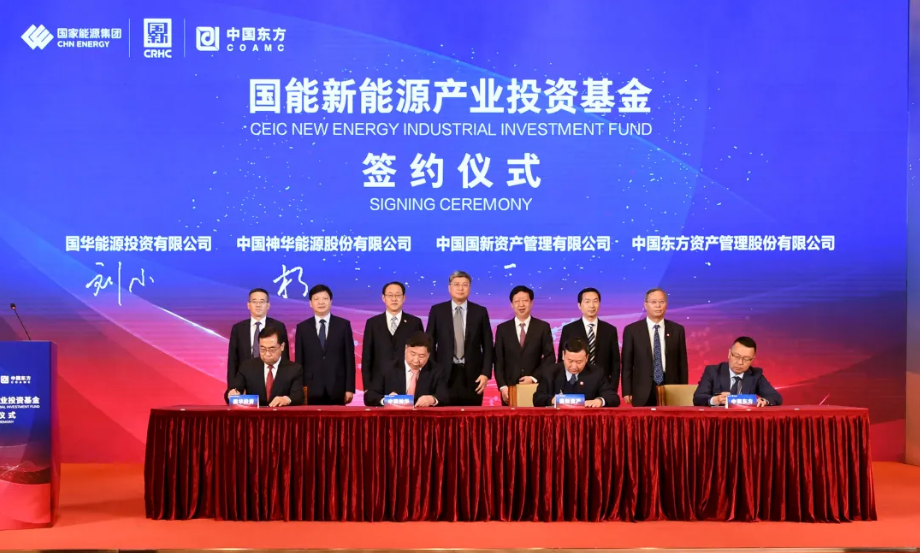 圖片來源：國家能源集團傳媒中心