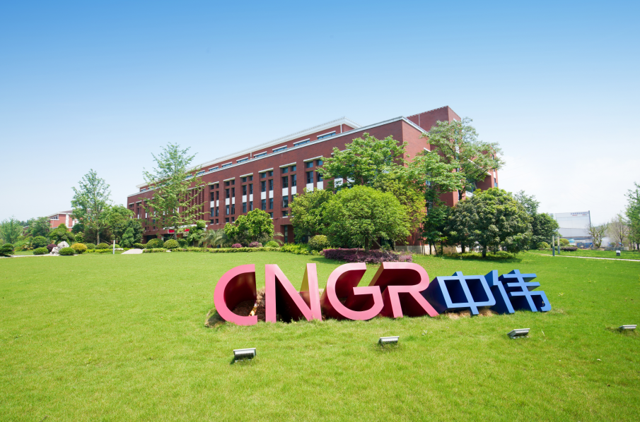 中偉股份 中偉股份