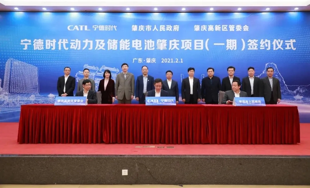 寧德時代與廣東省政府在廣州簽署戰(zhàn)略合作框架協(xié)議 寧德時代與廣東省政府在廣州簽署戰(zhàn)略合作框架協(xié)議