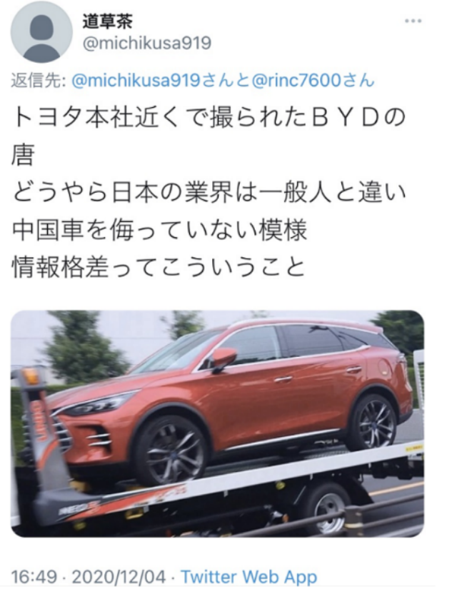 “銷往”歐美日，是什么讓比亞迪漢這么有底氣？