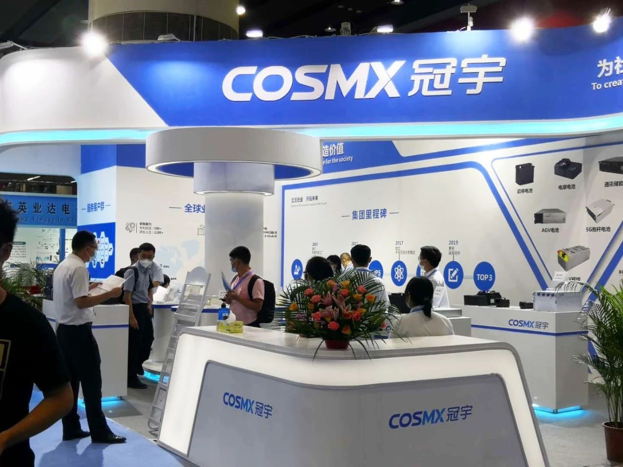 珠海冠宇 珠海冠宇