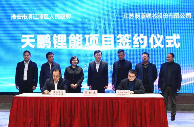 蔚藍鋰芯,鋰電池,新能源 蔚藍鋰芯,鋰電池,新能源