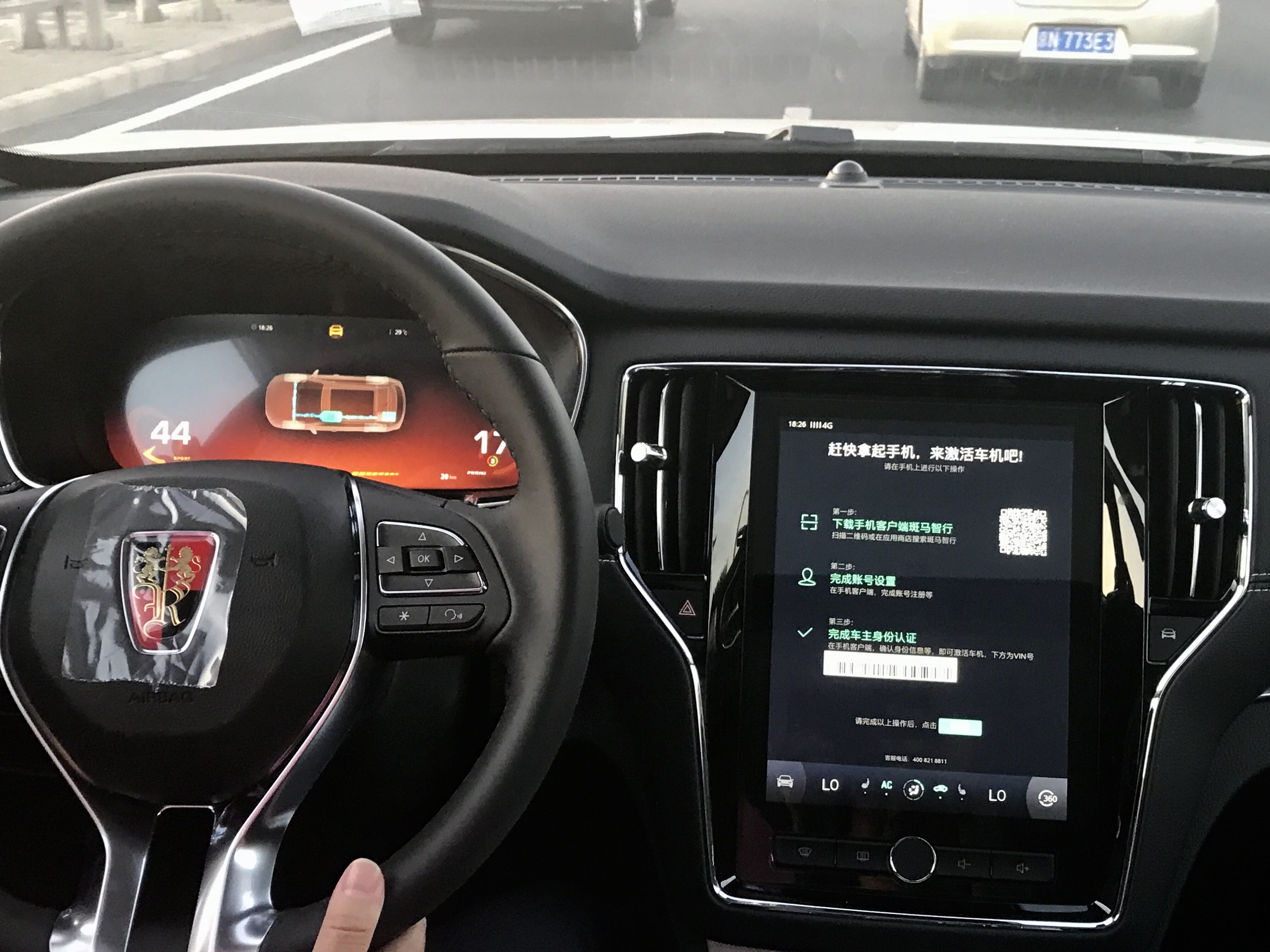 榮威ERX5純電動(dòng)SUV