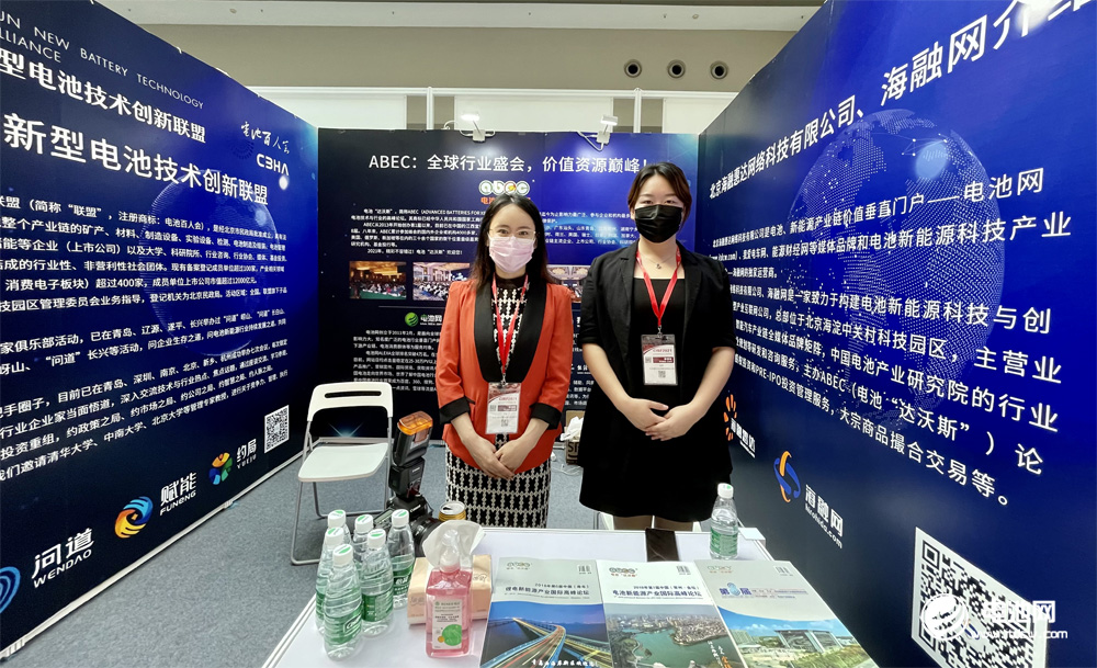 電池百人會、電池網、我愛電車網參展CIBF 2021 全面報道展會盛況