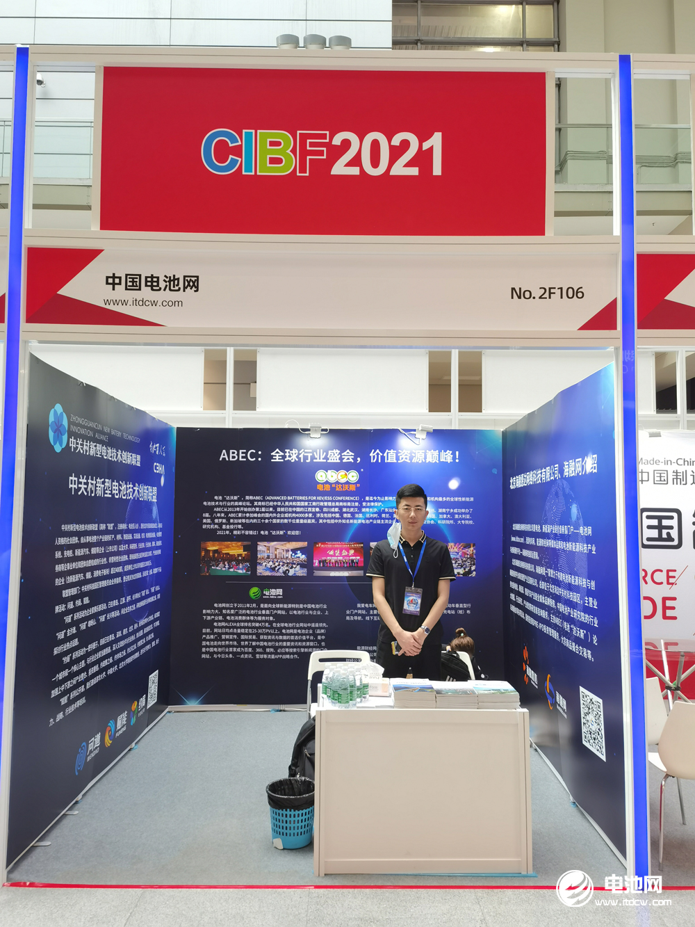 電池百人會、電池網、我愛電車網參展CIBF 2021 全面報道展會盛況