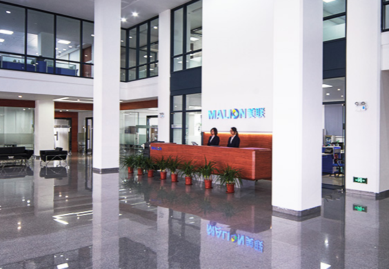 美聯新材擬全資控股輝虹科技 推進鈉電正極材料規模化生產