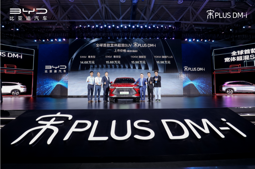 長城汽車舉報比亞迪事件引爭議，常壓油箱＝排放超標？