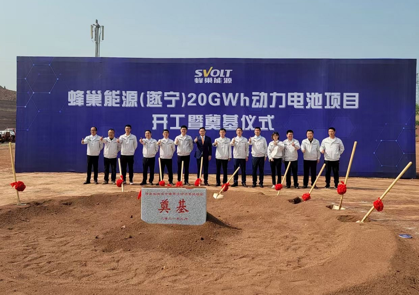 圖片來源：電池網(wǎng)網(wǎng)友供圖