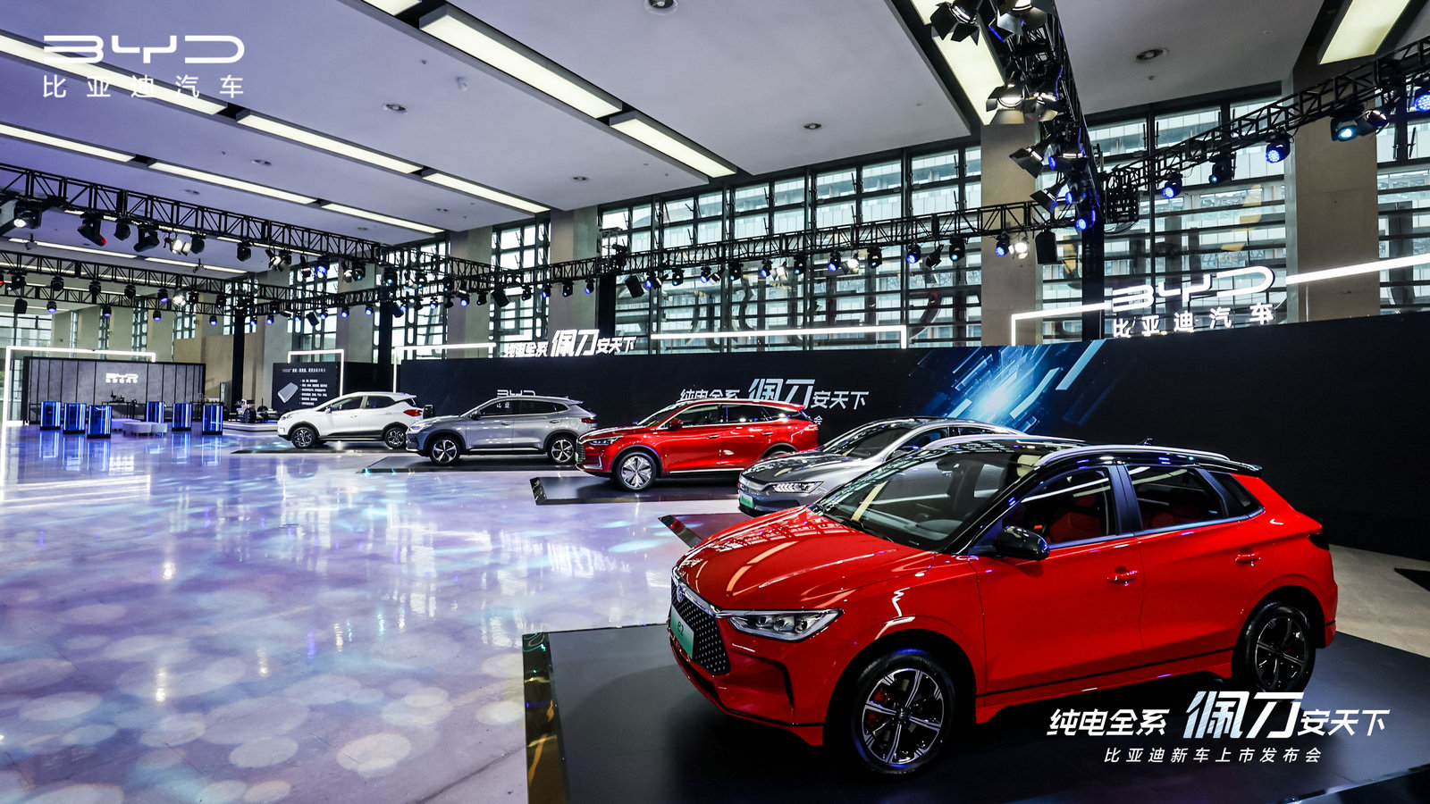 比亞迪,刀片電池,電動(dòng)汽車,磷酸鐵鋰電池