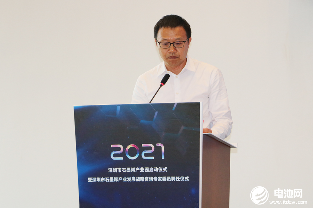 貝特瑞,石墨烯,電池材料 貝特瑞,石墨烯,電池材料