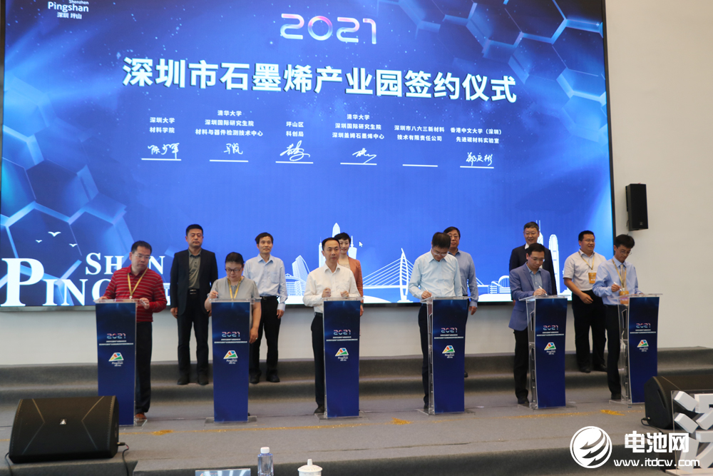 貝特瑞,石墨烯,電池材料 貝特瑞,石墨烯,電池材料