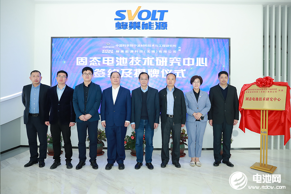 動力電池,固態電池,蜂巢能源