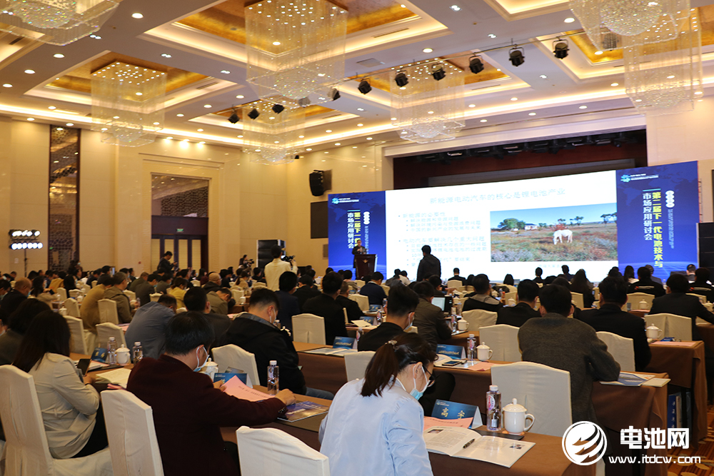 電動汽車,新能源,其魯,2021研討會 電動汽車,新能源,其魯,2021研討會