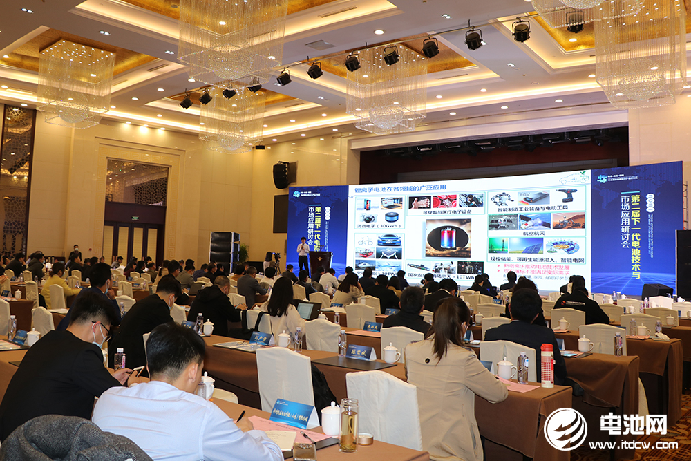 半固態(tài)電池,全固態(tài)電池,燃料電池,2021研討會(huì) 半固態(tài)電池,全固態(tài)電池,燃料電池,2021研討會(huì)