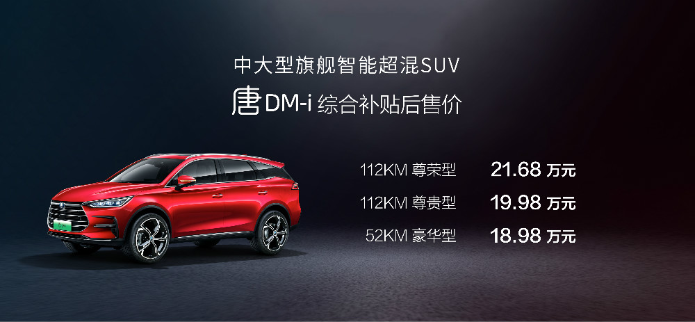 比亞迪,智能汽車,電動汽車 比亞迪,智能汽車,電動汽車