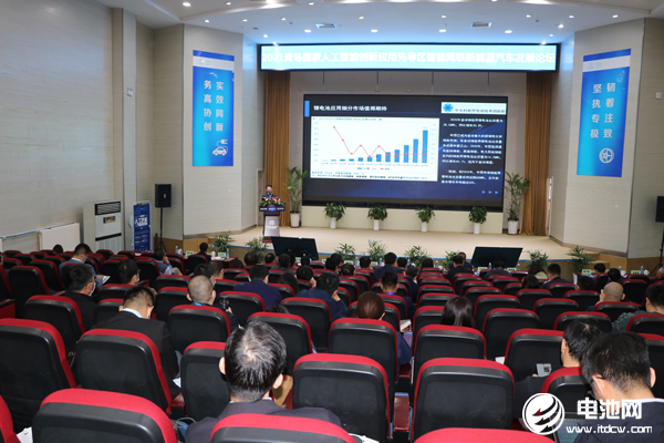 2021青島國家人工智能創(chuàng)新應用先導區(qū)智能網(wǎng)聯(lián)新能源汽車發(fā)展論壇現(xiàn)場