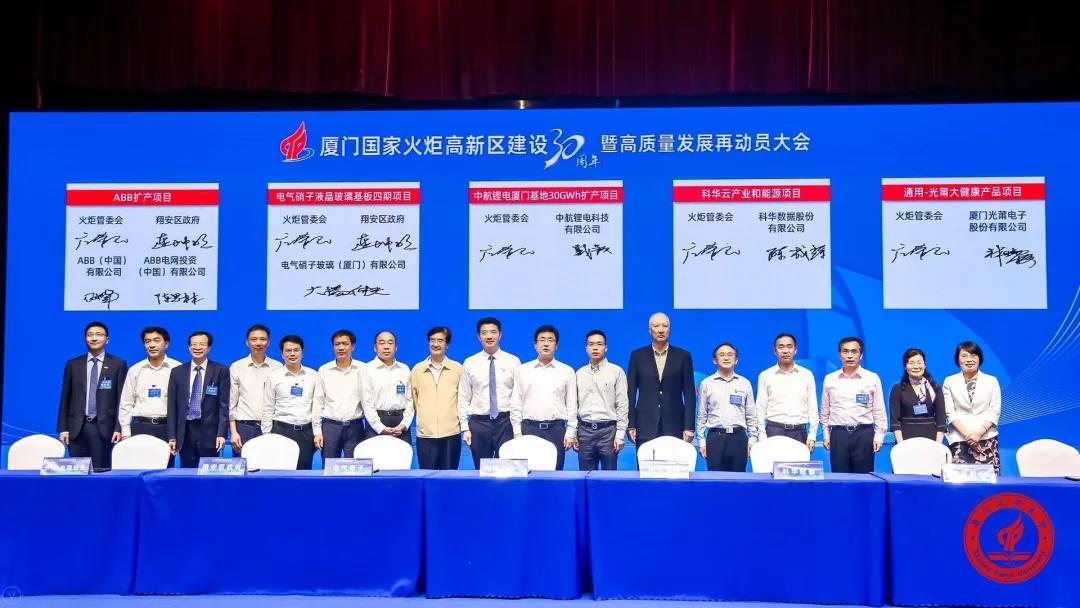 中航鋰電,動力電池,儲能電池