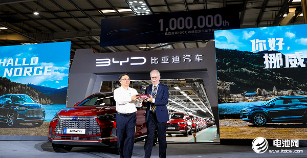 新能源汽車(chē),電動(dòng)汽車(chē),比亞迪