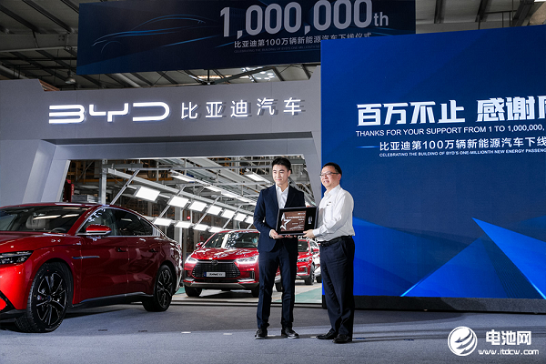 新能源汽車(chē),電動(dòng)汽車(chē),比亞迪