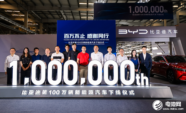 新能源汽車(chē),電動(dòng)汽車(chē),比亞迪