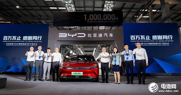 新能源汽車(chē),電動(dòng)汽車(chē),比亞迪