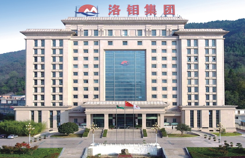 鈷,洛陽(yáng)鉬業(yè),稀有金屬