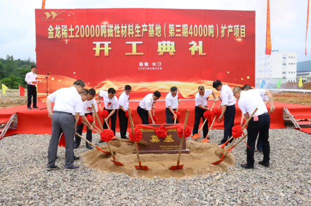 圖片來源:長汀金龍 圖片來源:長汀金龍