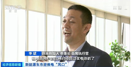 新能源汽車,充換電,換電站 新能源汽車,充換電,換電站