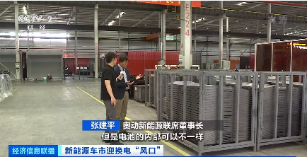 新能源汽車,充換電,換電站 新能源汽車,充換電,換電站